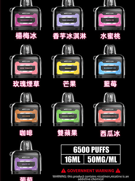 木星煙彈