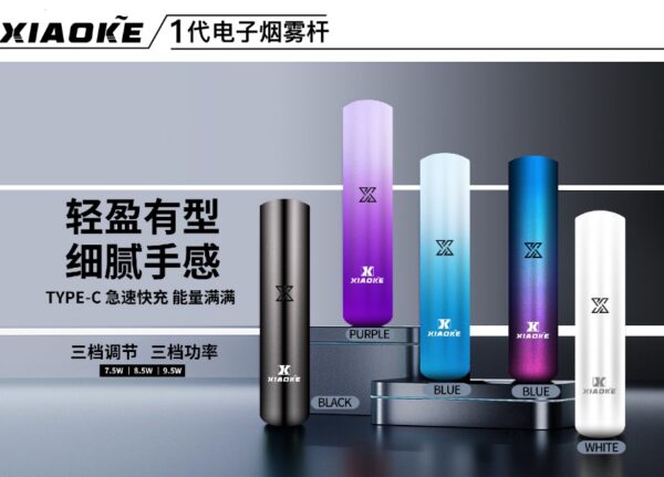 XIAOKE梟客一代